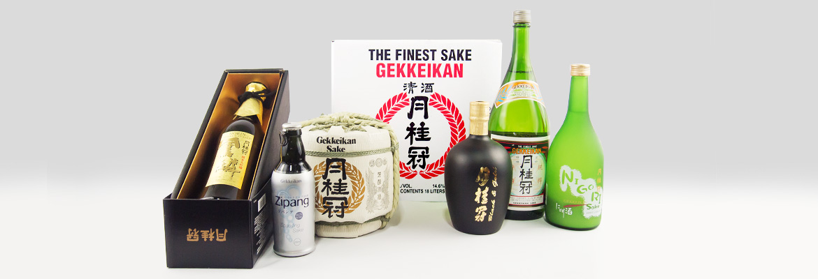 Gekkeikan