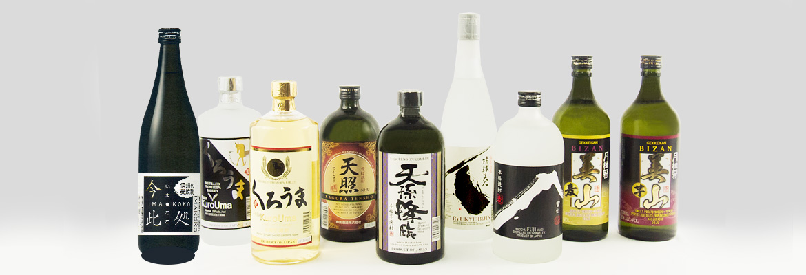 Sojyu